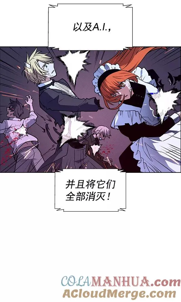 第65话 第5页