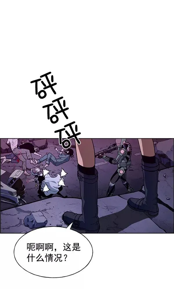 第65话 第6页