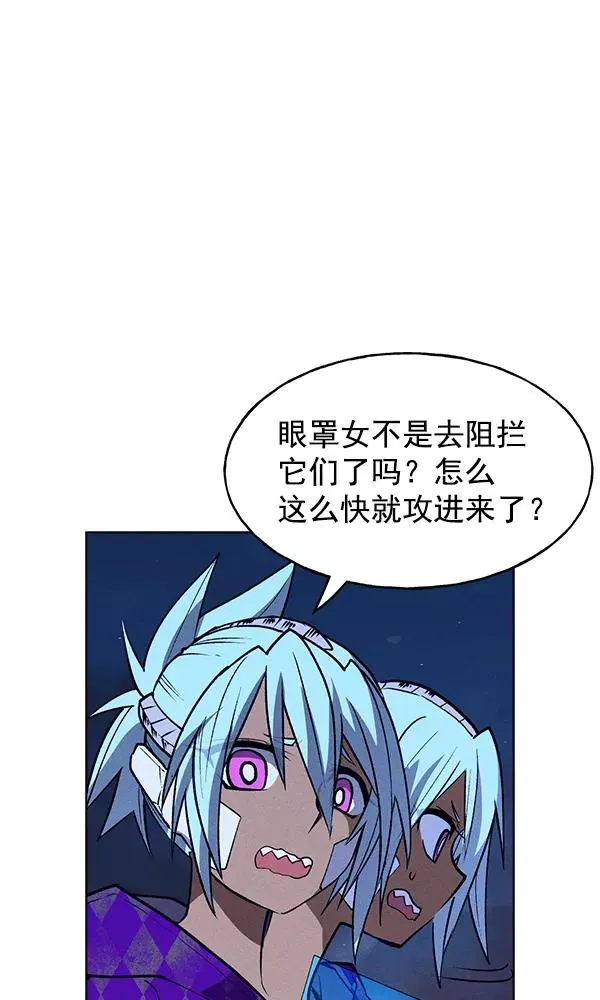 第65话 第7页
