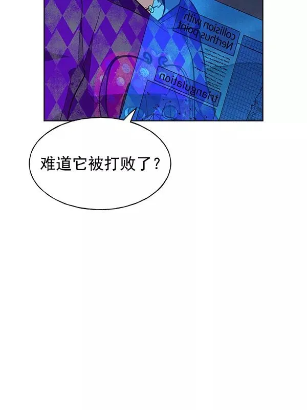 第65话 第8页