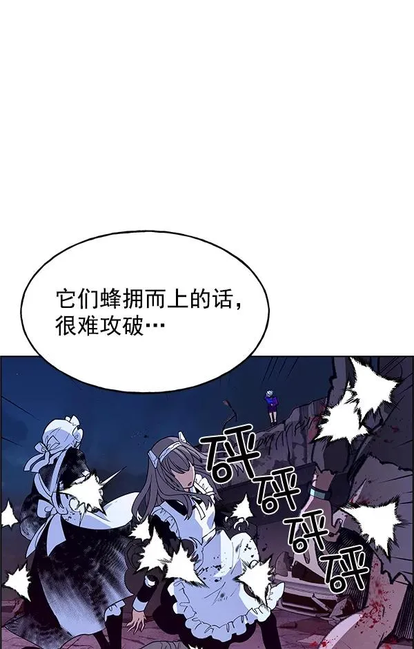 第65话 第10页