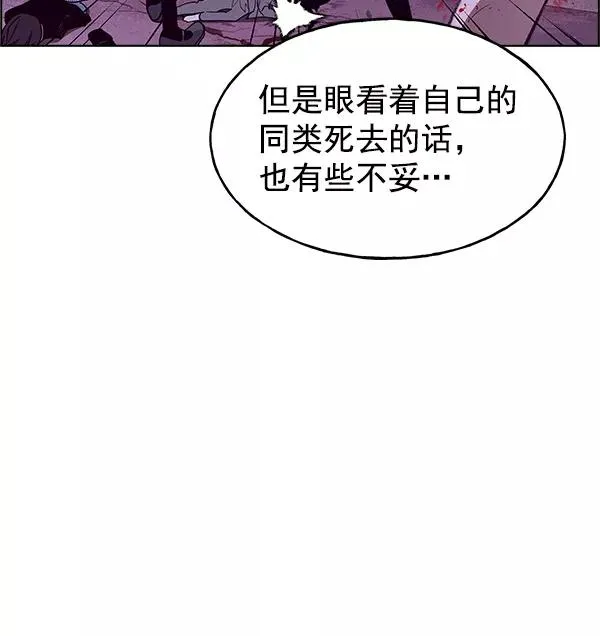 第65话 第11页