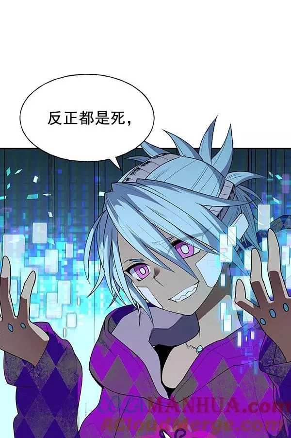 第65话 第13页