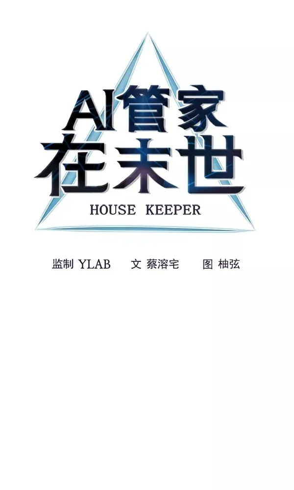 第65话 第15页