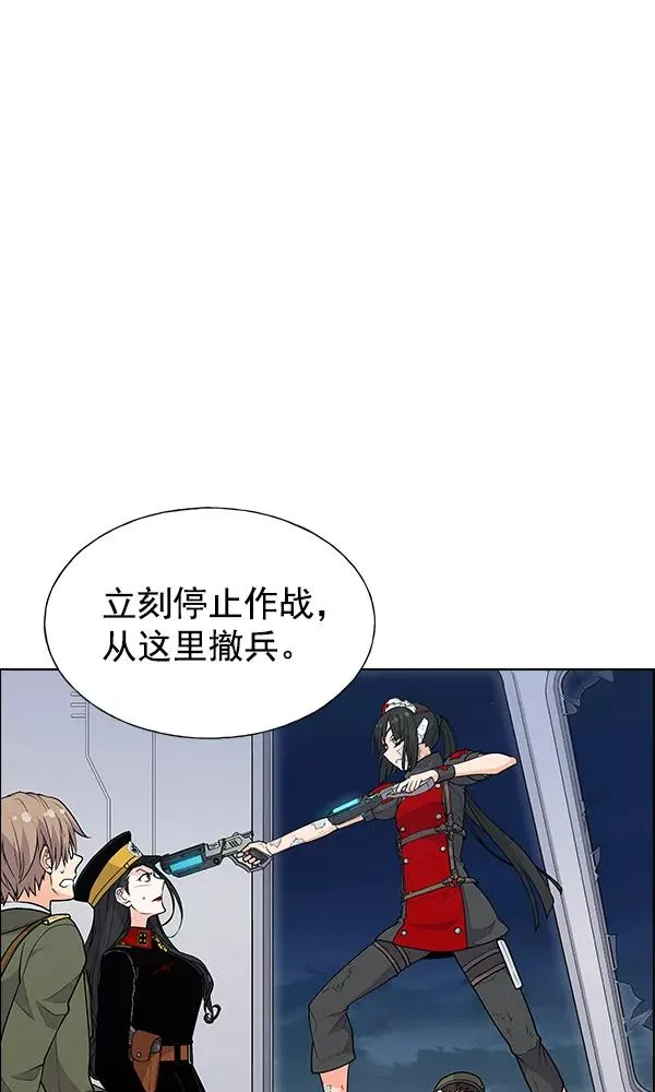 第65话 第16页