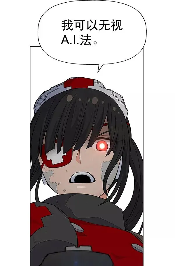 第65话 第18页