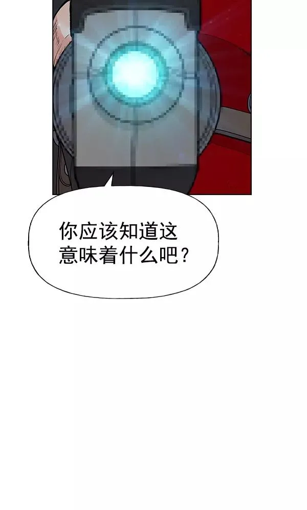 第65话 第19页