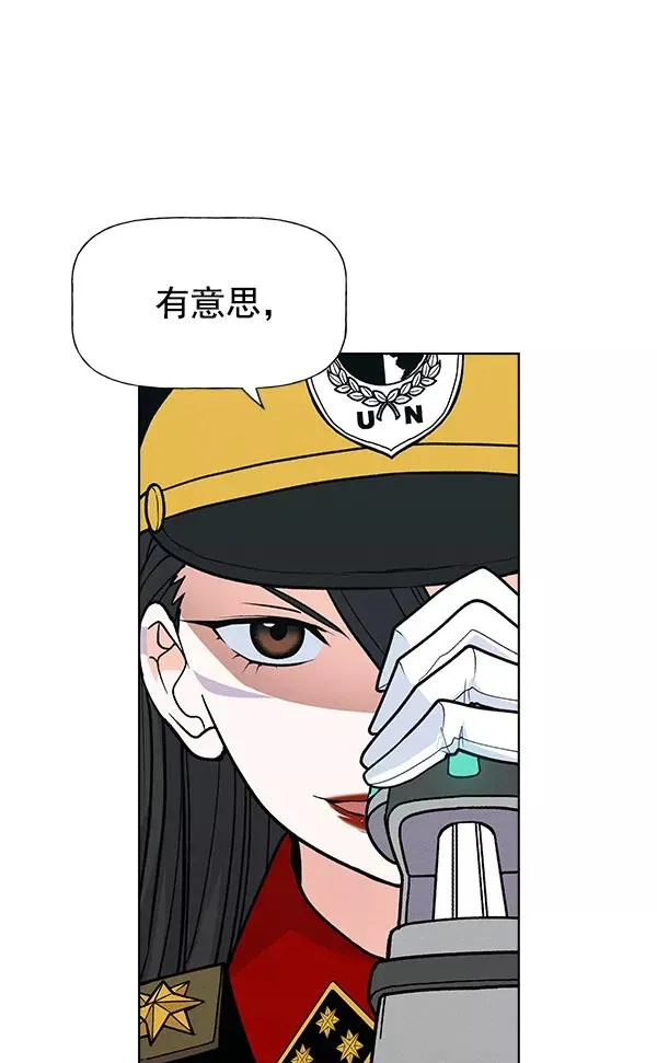 第65话 第24页