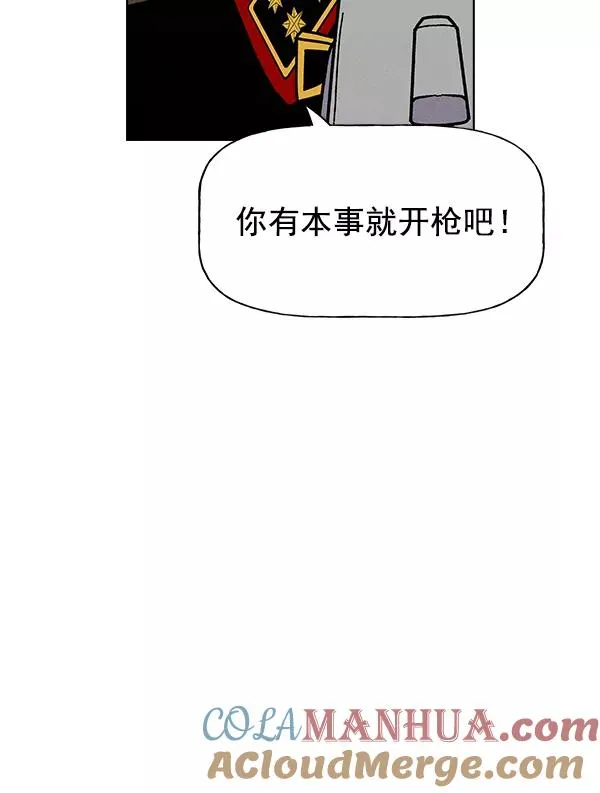 第65话 第25页