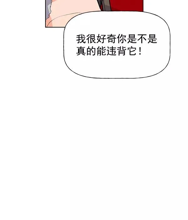 第65话 第27页