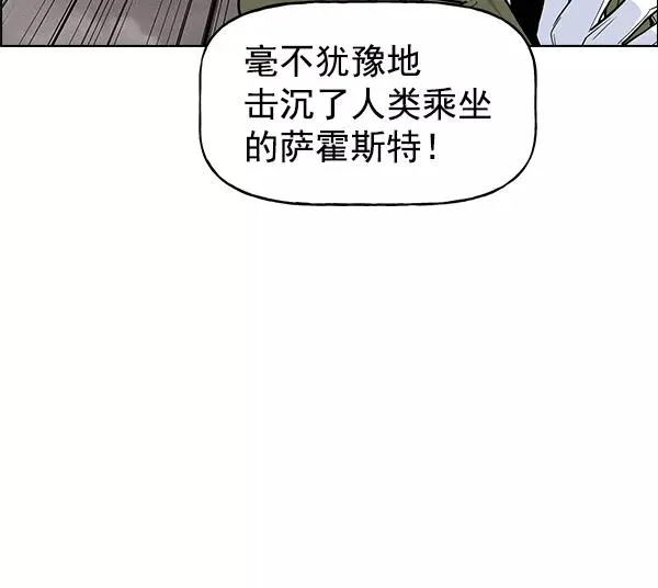 第65话 第31页