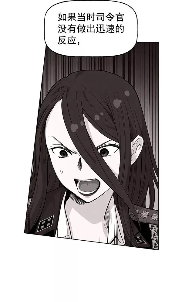 第65话 第32页