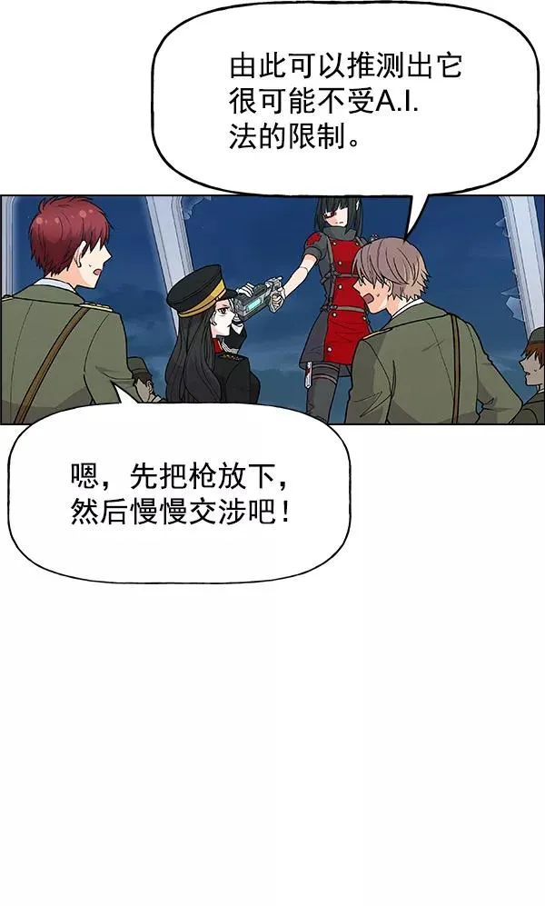 第65话 第34页