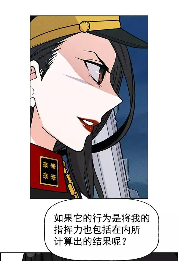 第65话 第35页