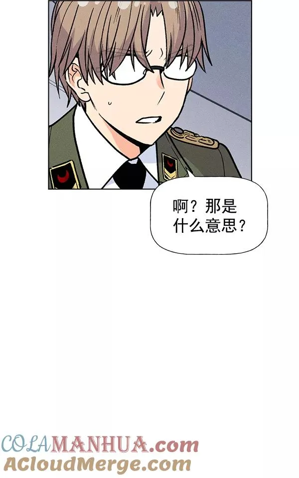 第65话 第37页