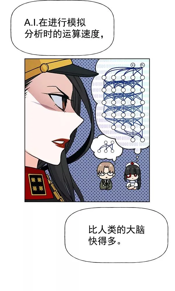 第65话 第38页