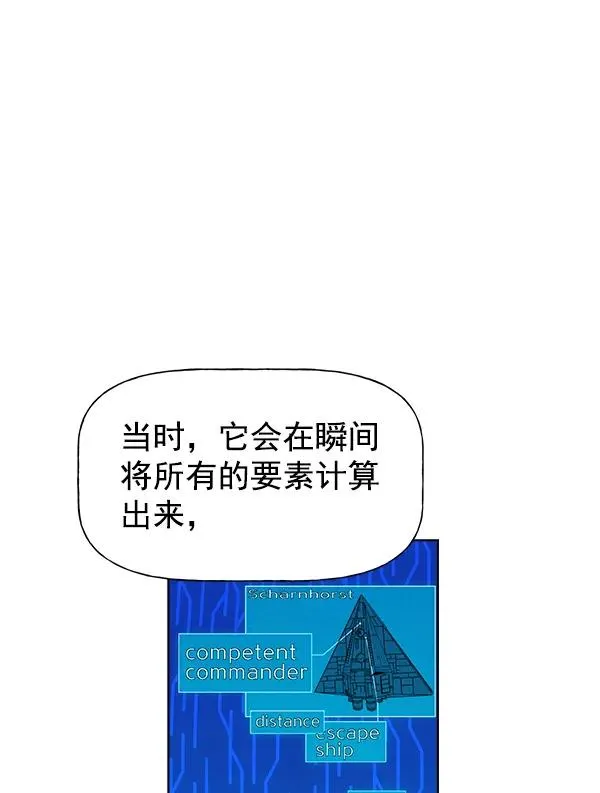 第65话 第39页