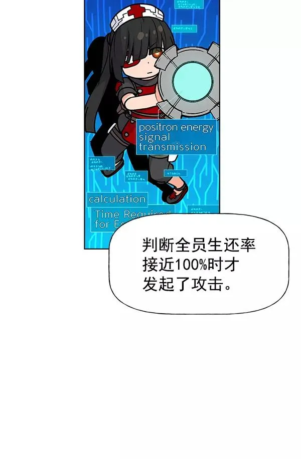 第65话 第40页