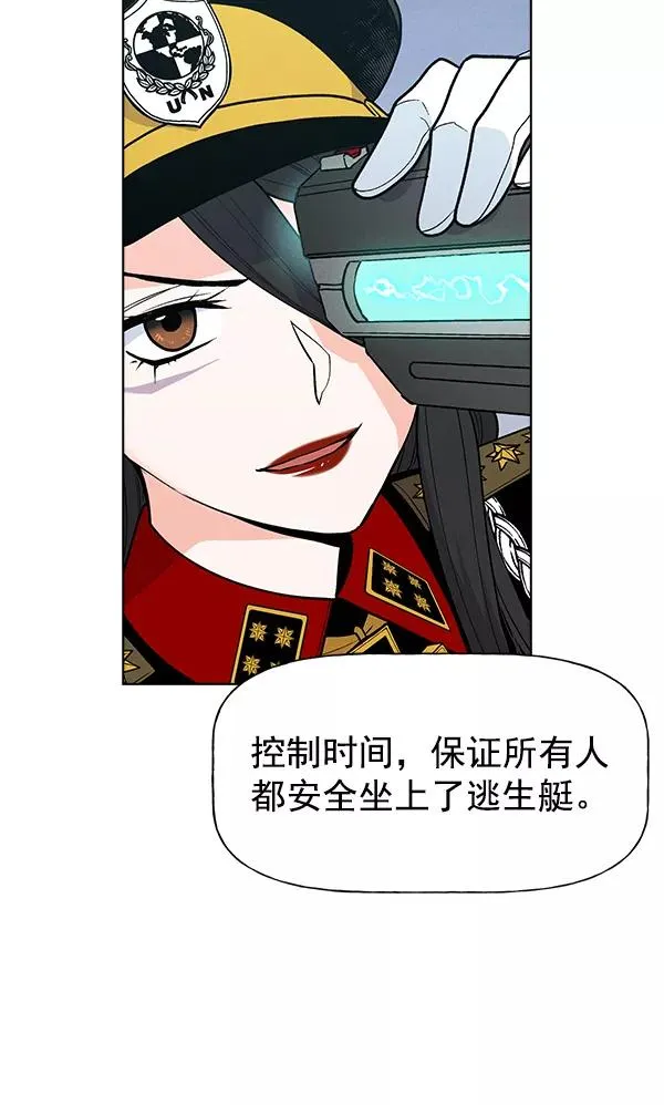 第65话 第42页