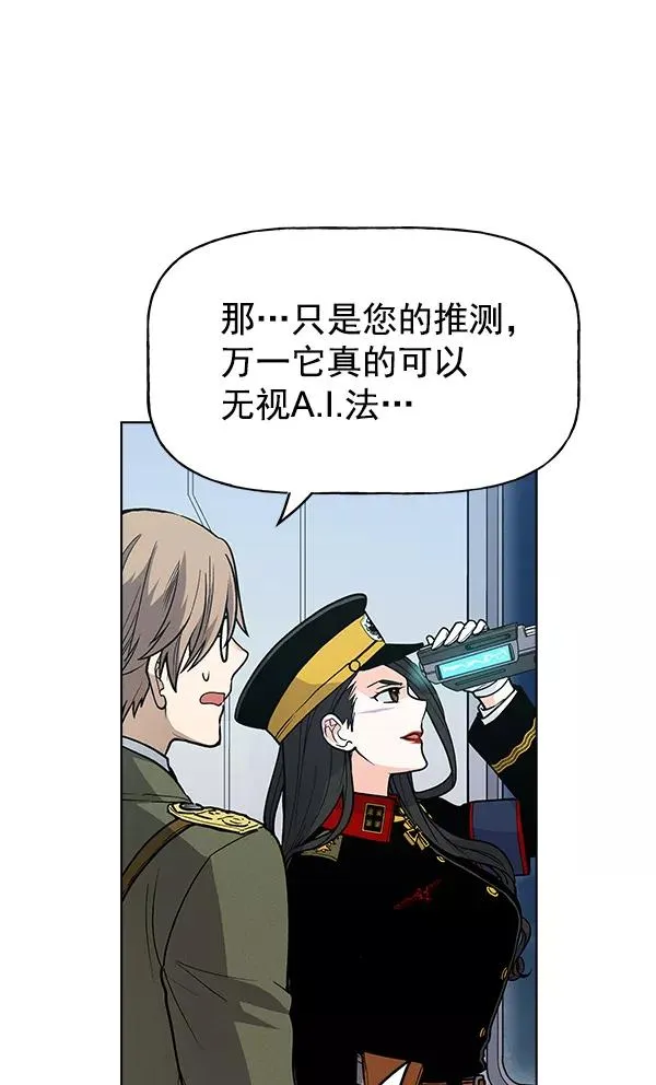 第65话 第43页