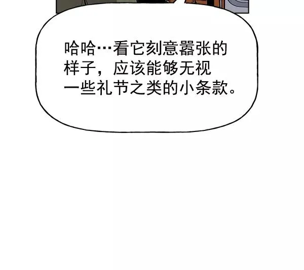 第65话 第44页