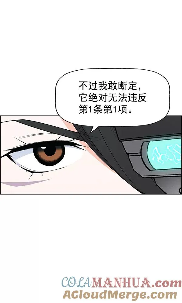 第65话 第45页
