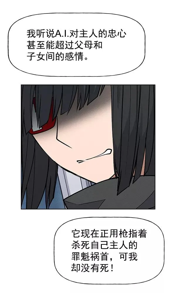 第65话 第46页