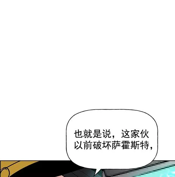 第65话 第47页