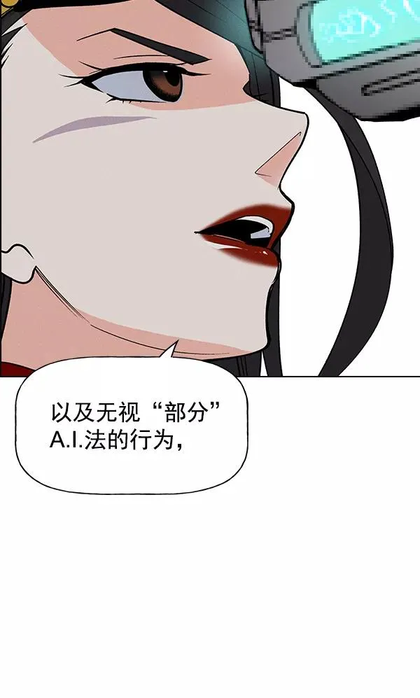 第65话 第48页