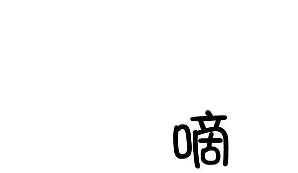 第65话 第51页