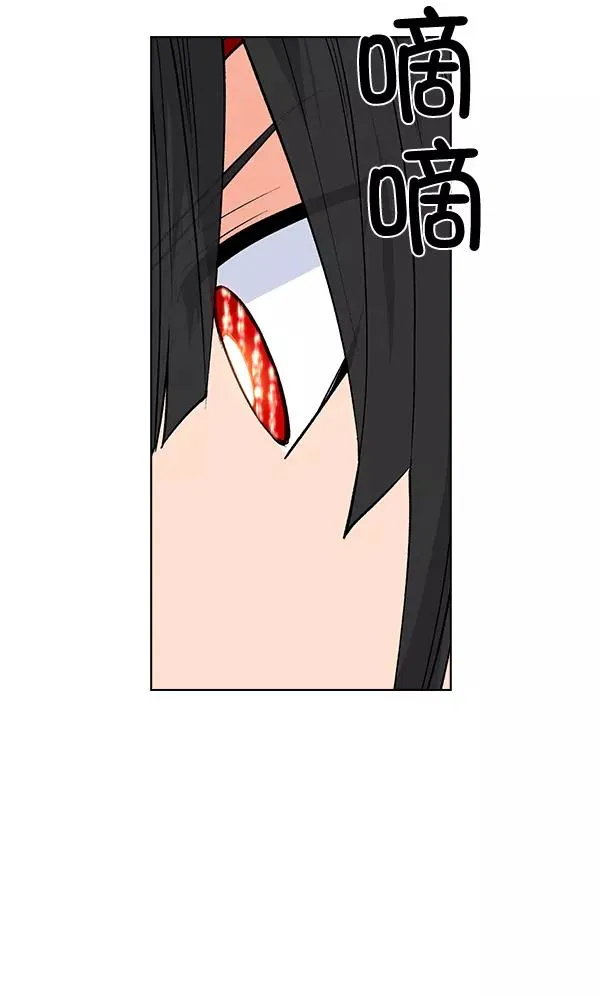 第65话 第52页