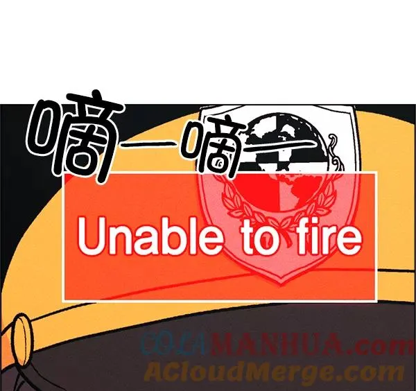 第65话 第53页