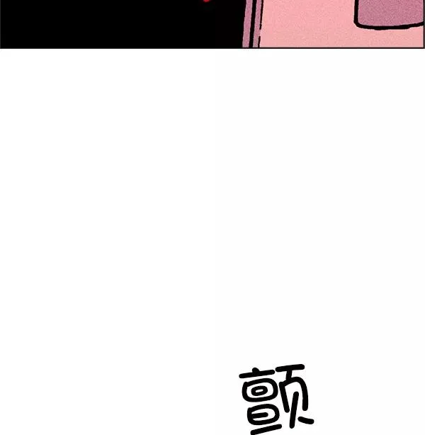 第65话 第55页