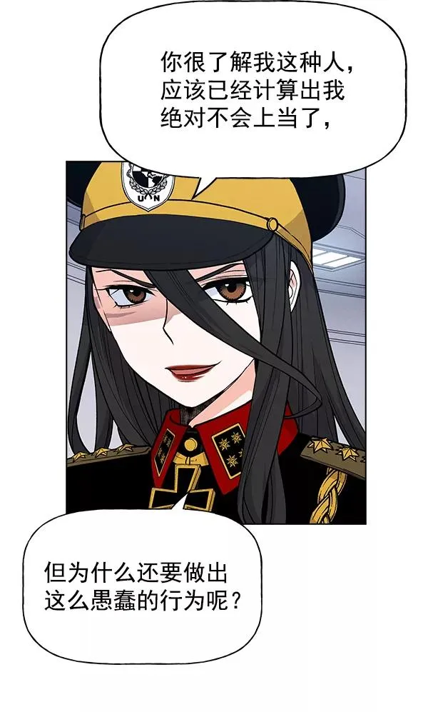 第65话 第60页