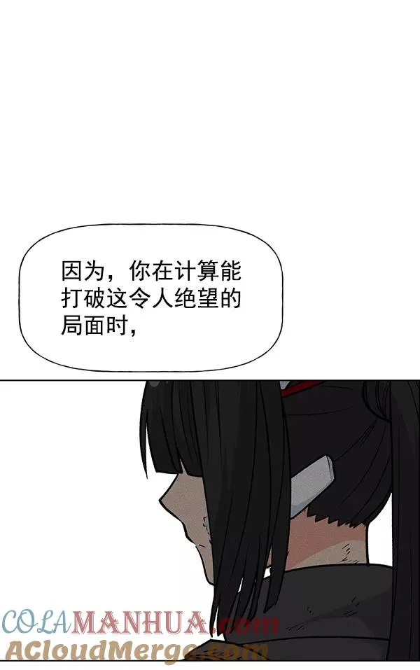 第65话 第61页