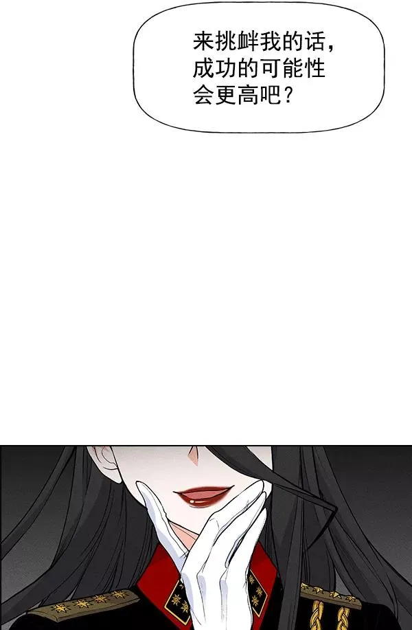 第65话 第62页