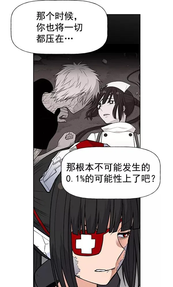 第65话 第64页