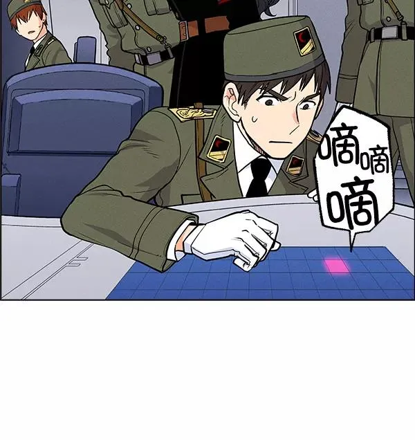 第65话 第67页