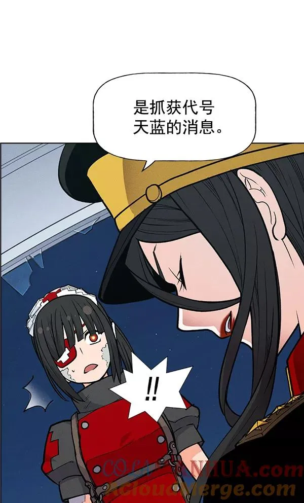 第65话 第69页
