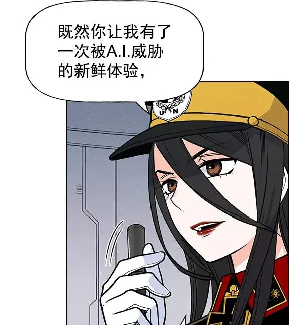 第65话 第71页