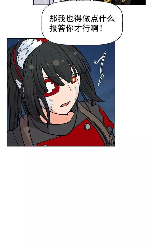 第65话 第72页