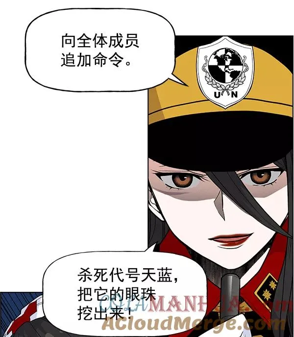 第65话 第73页