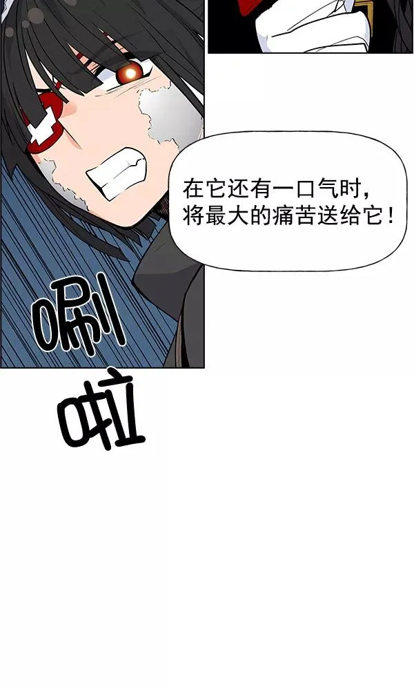 第65话 第74页