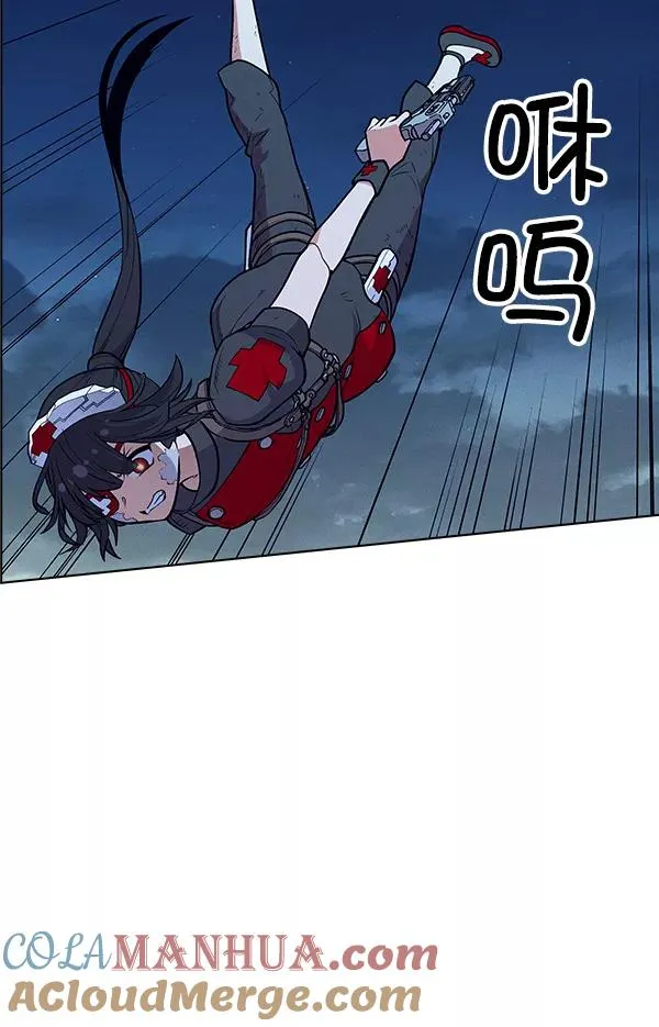 第65话 第77页