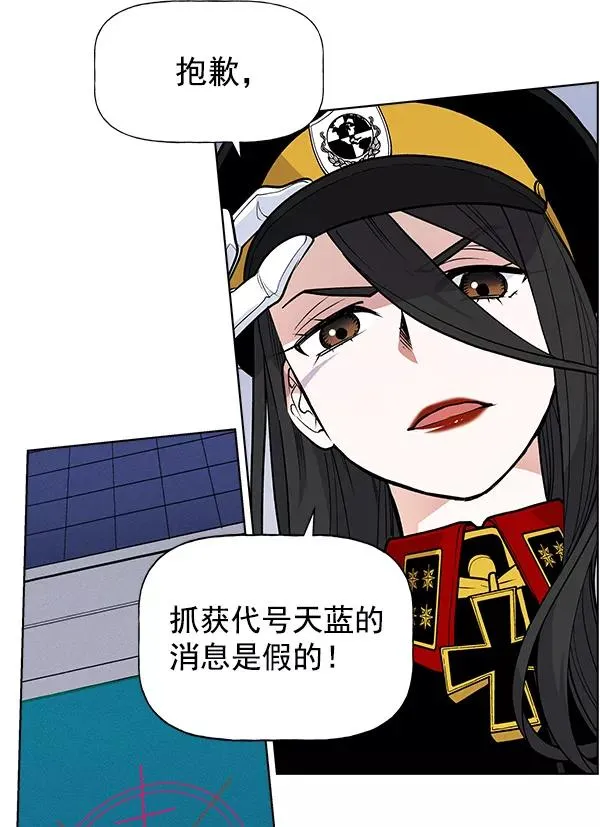 第65话 第78页