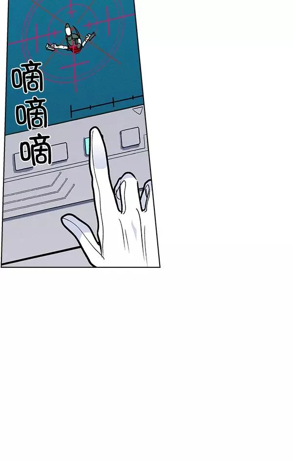 第65话 第79页
