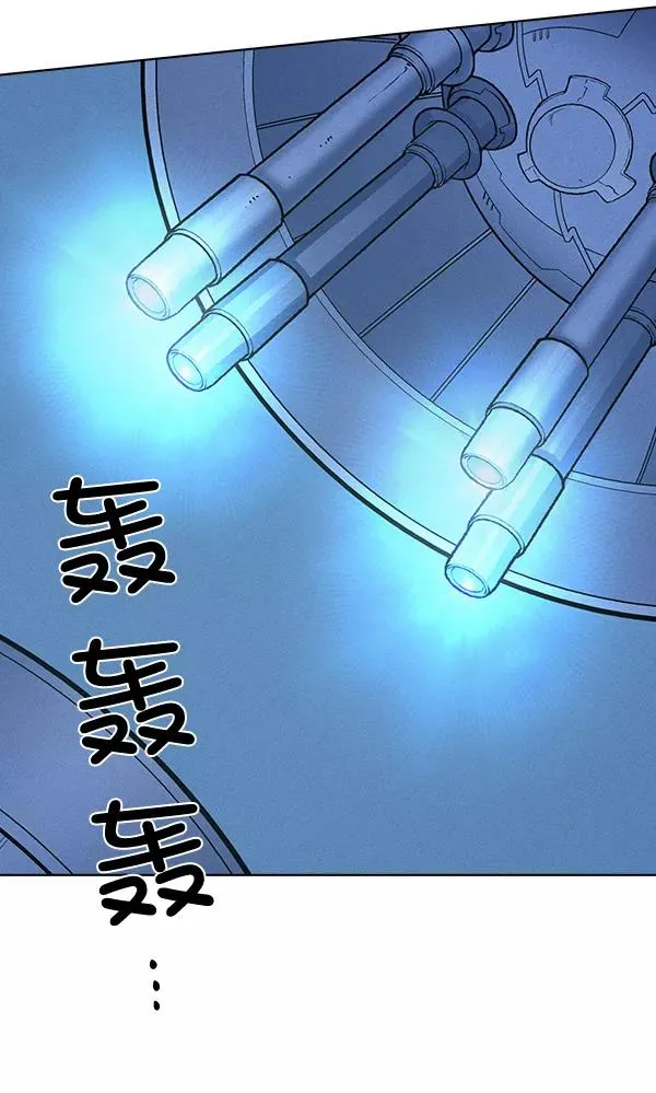 第65话 第80页