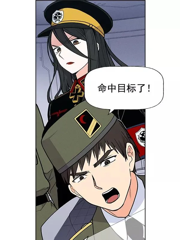 第65话 第83页