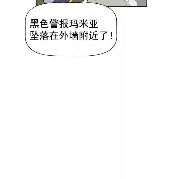 第65话 第84页