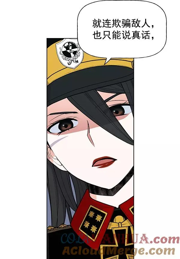 第65话 第85页